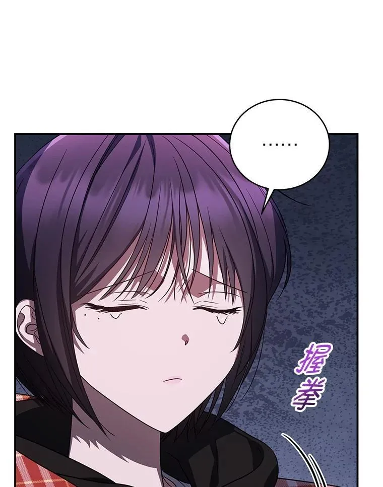 21.真正的友情 第95页