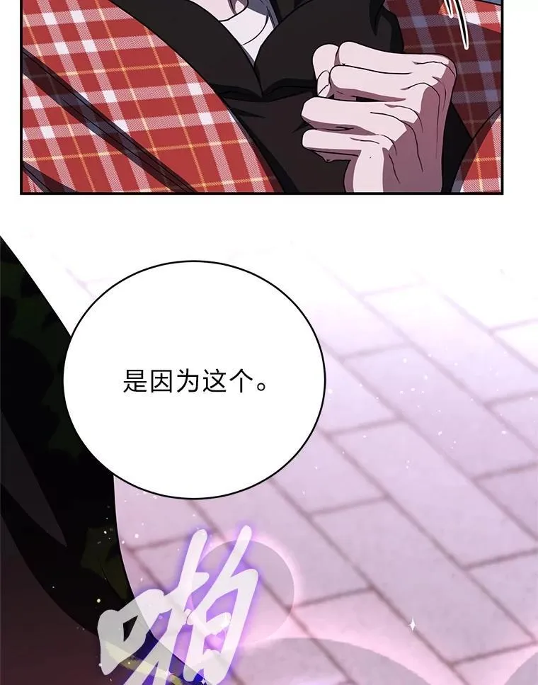 21.真正的友情 第96页
