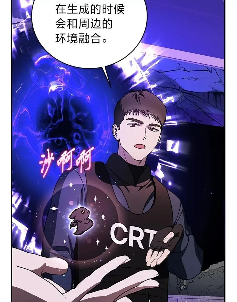 21.真正的友情 第99页