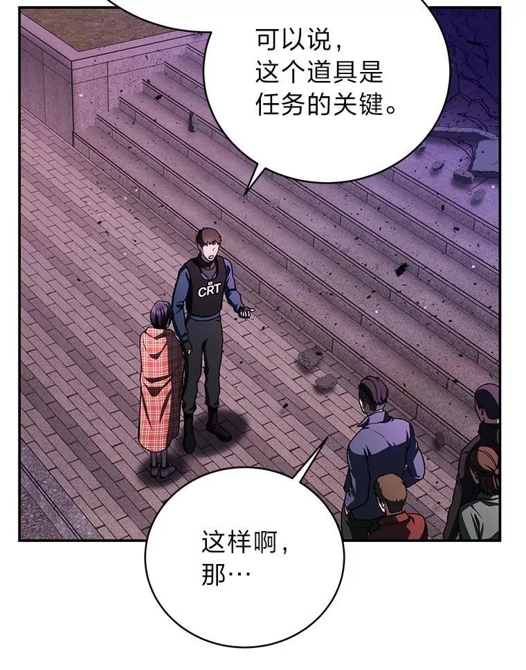 21.真正的友情 第101页