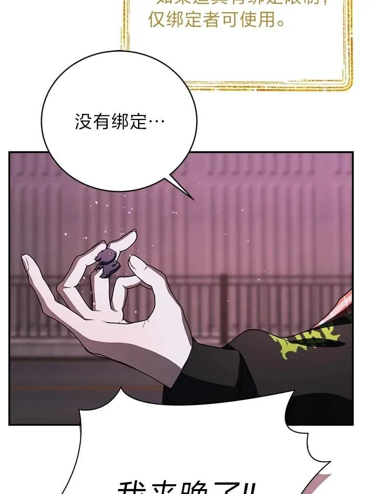 21.真正的友情 第104页
