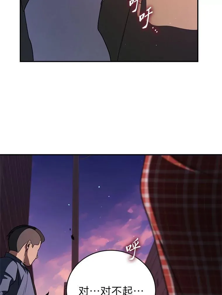 21.真正的友情 第106页