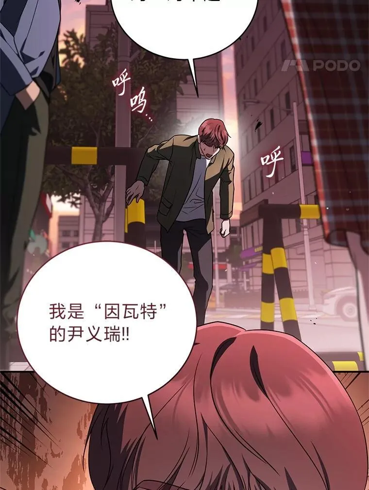21.真正的友情 第107页