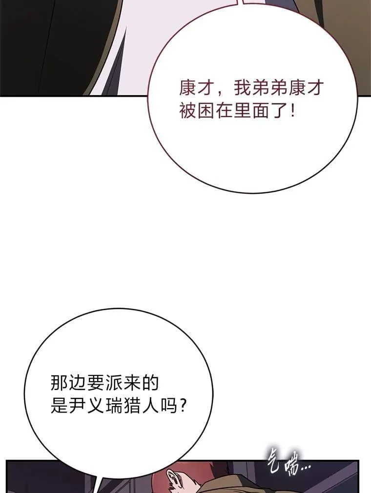 21.真正的友情 第109页