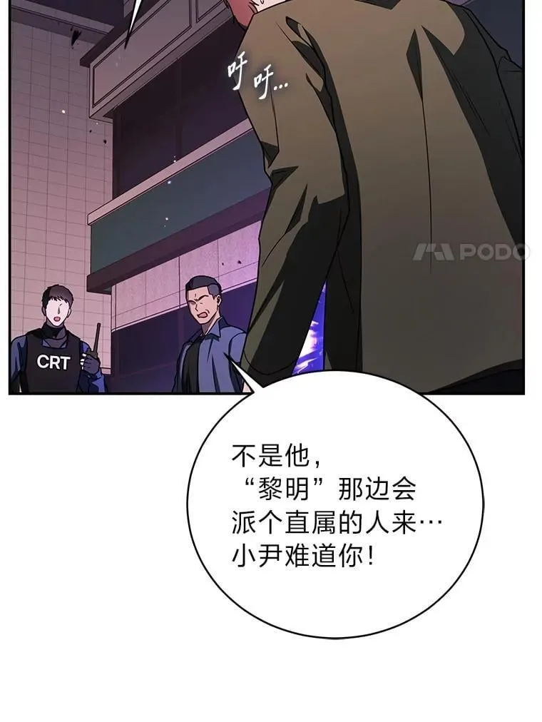 21.真正的友情 第110页