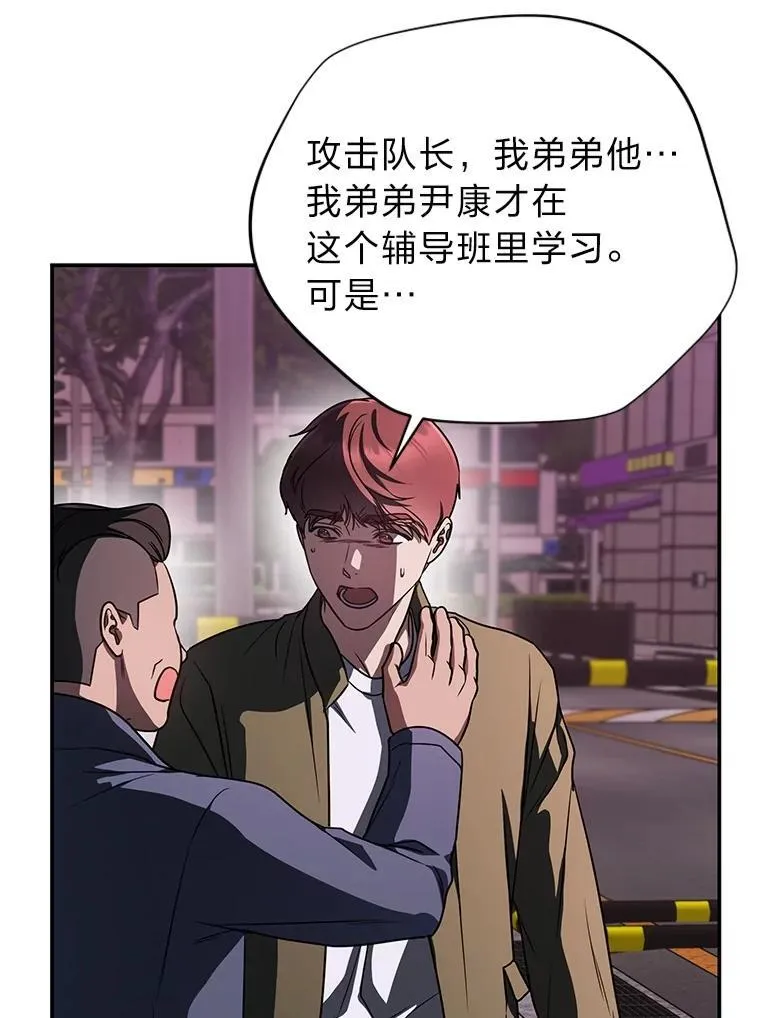 21.真正的友情 第111页