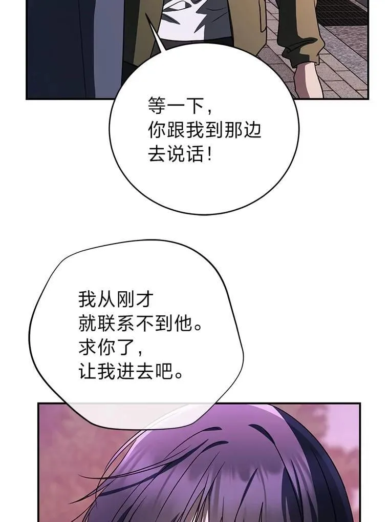 21.真正的友情 第112页