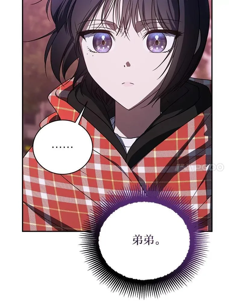 21.真正的友情 第113页
