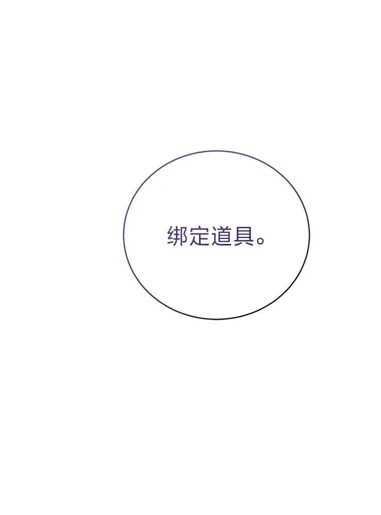 21.真正的友情 第121页