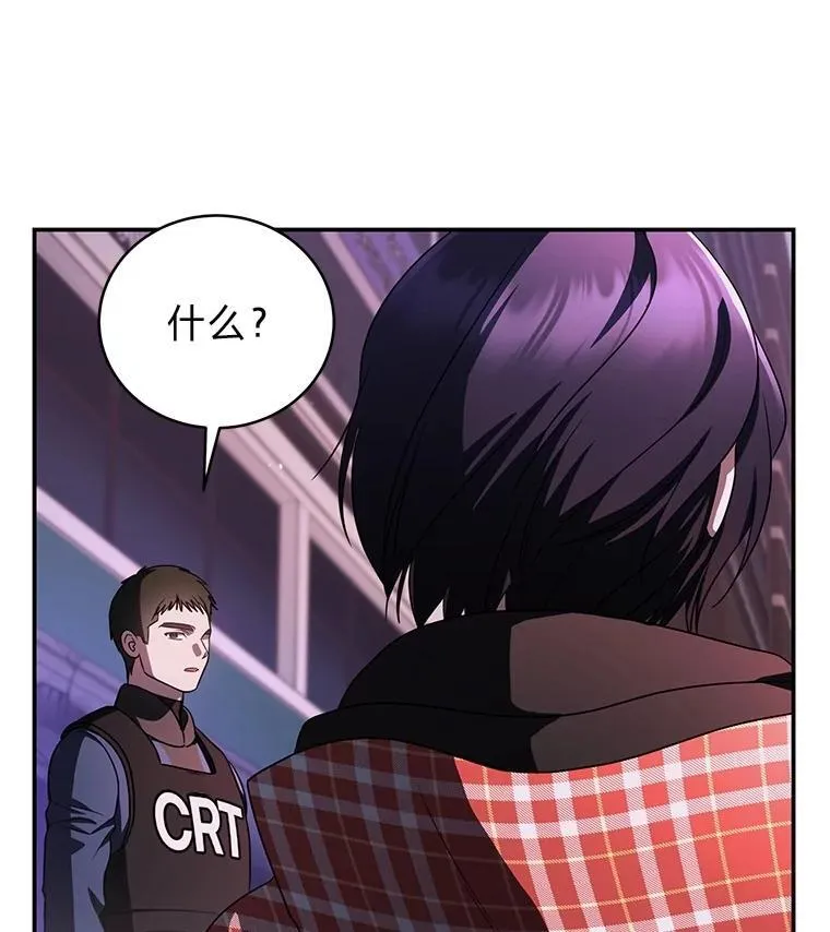 21.真正的友情 第122页