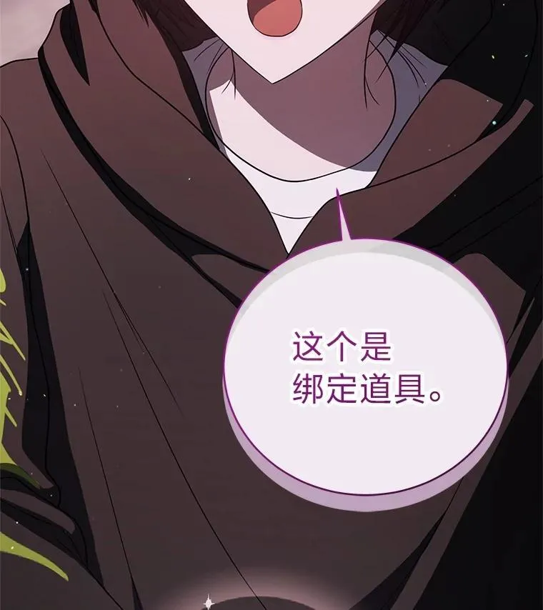 21.真正的友情 第125页