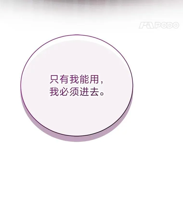 21.真正的友情 第127页