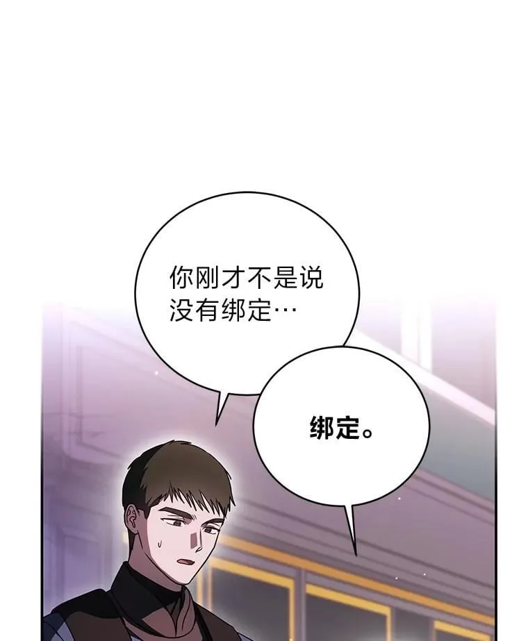 21.真正的友情 第128页
