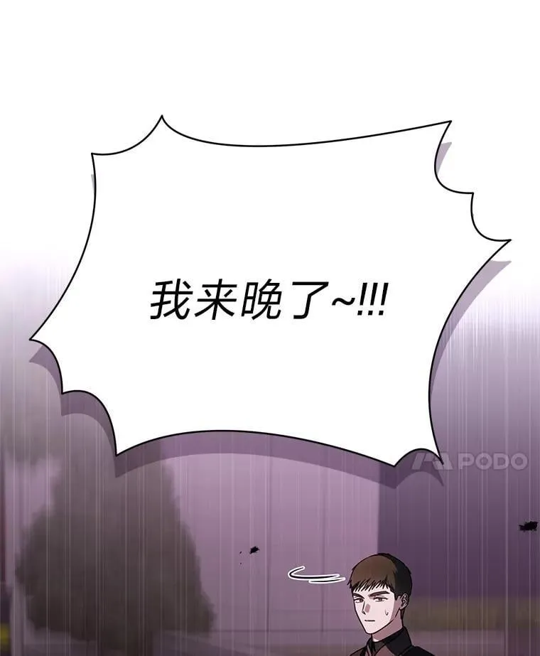 21.真正的友情 第130页