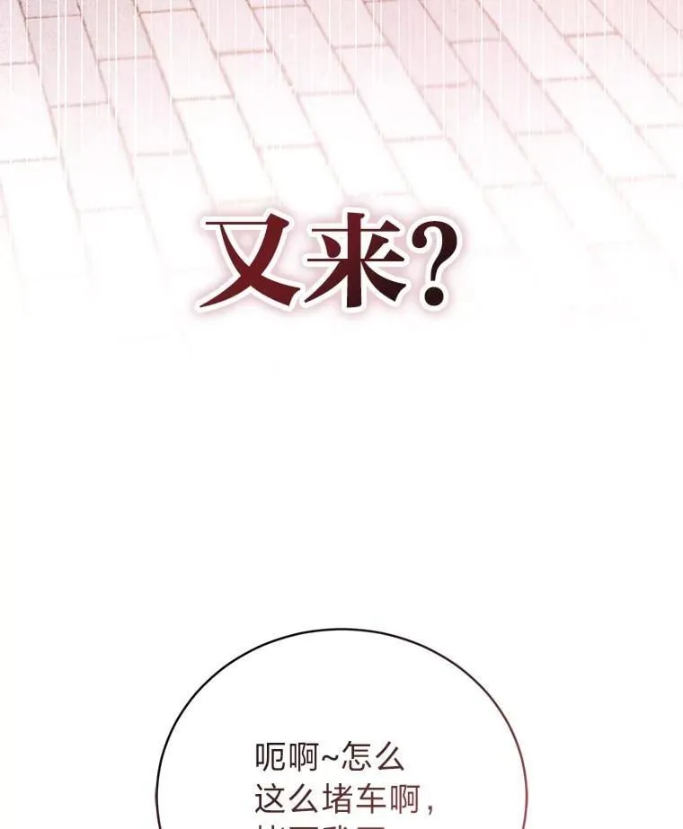 21.真正的友情 第132页