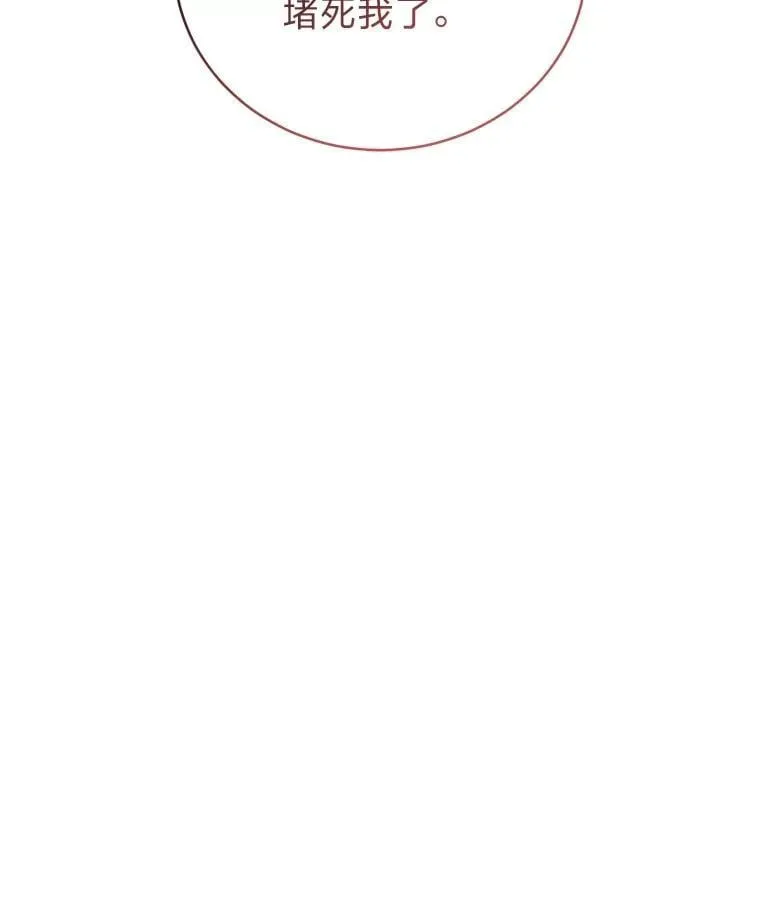 21.真正的友情 第133页