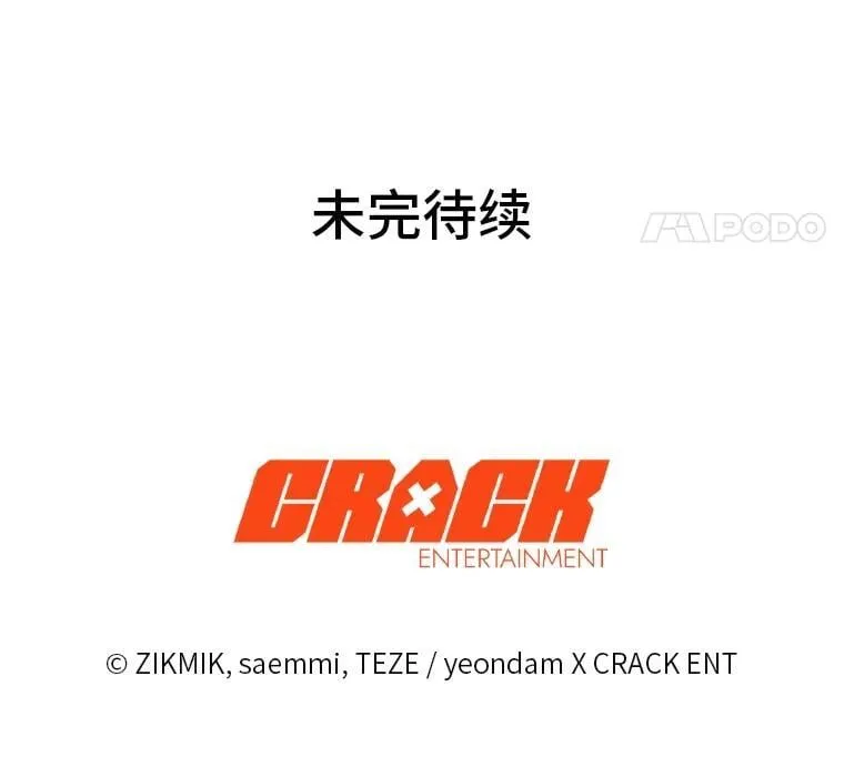 21.真正的友情 第134页