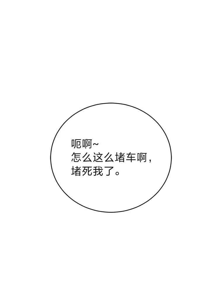 22.等级调整 第1页