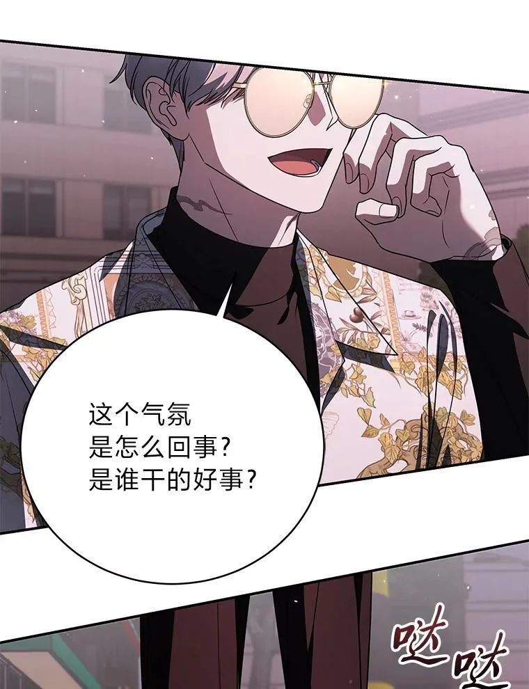 22.等级调整 第2页