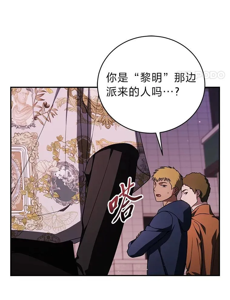 22.等级调整 第4页