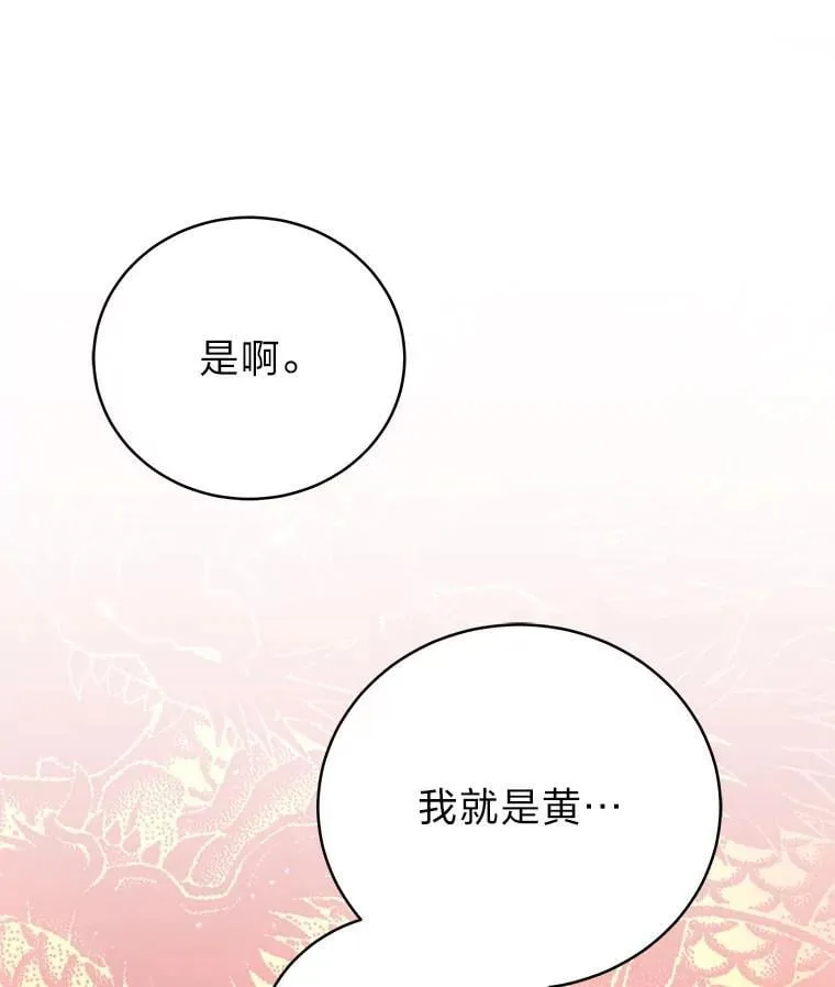 22.等级调整 第5页