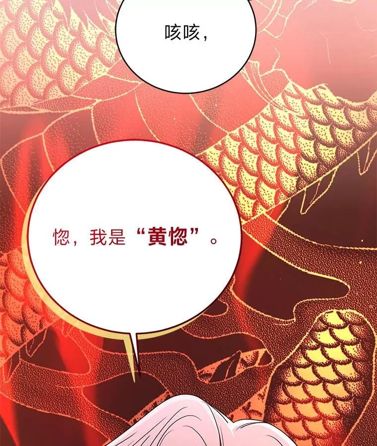 22.等级调整 第6页