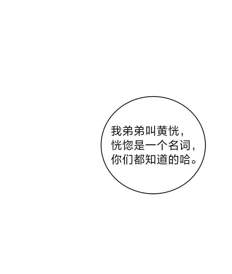 22.等级调整 第9页