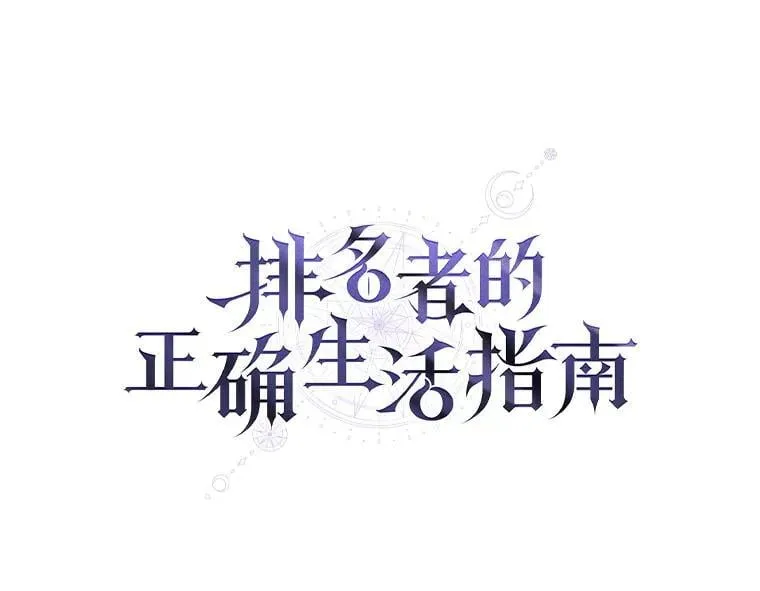 22.等级调整 第10页