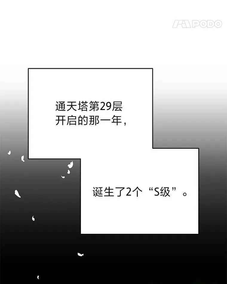 22.等级调整 第12页