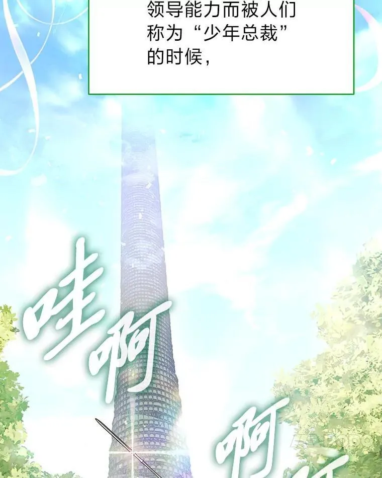 22.等级调整 第18页