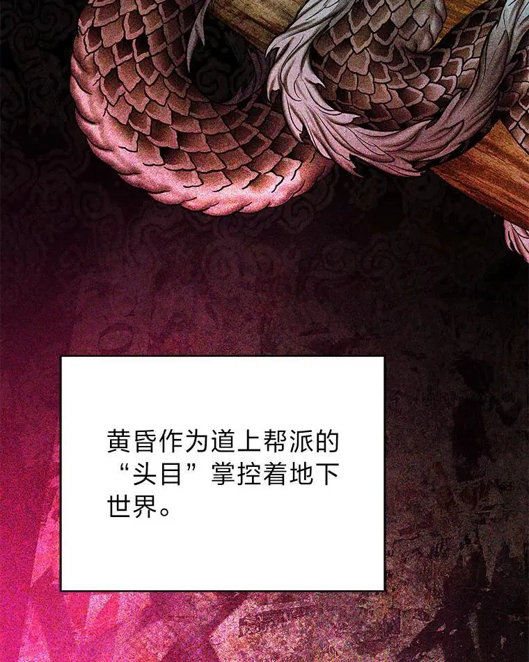 22.等级调整 第20页