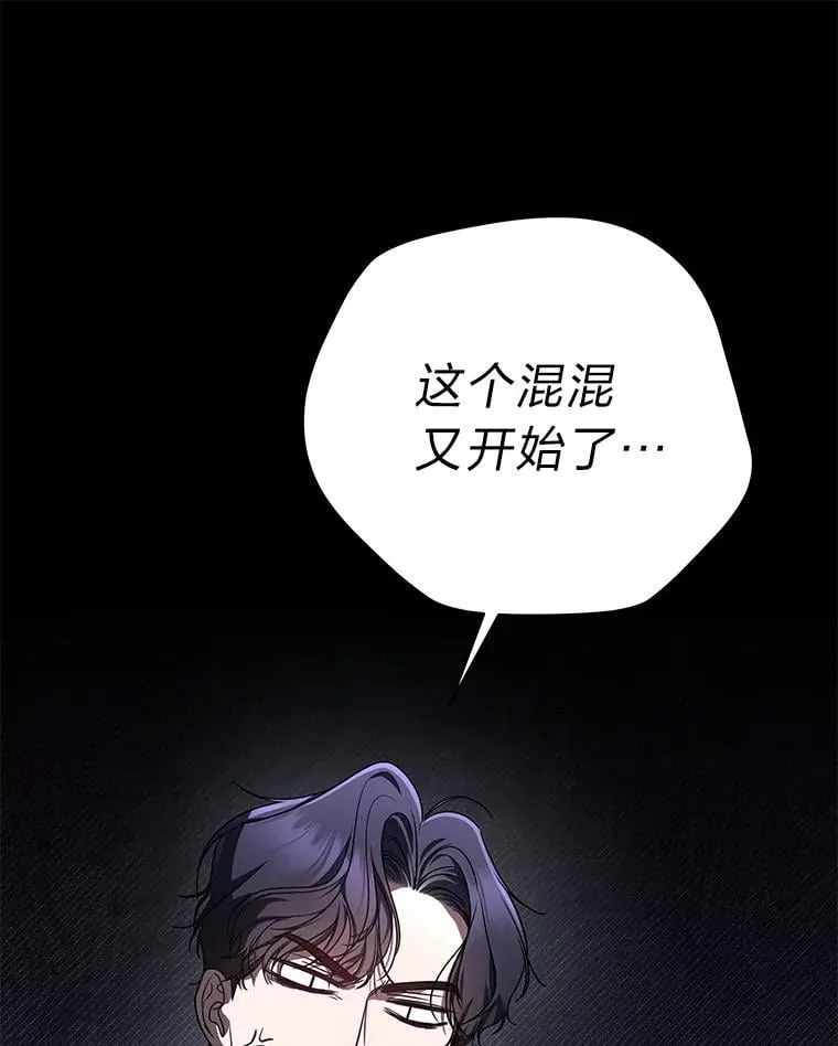 22.等级调整 第24页