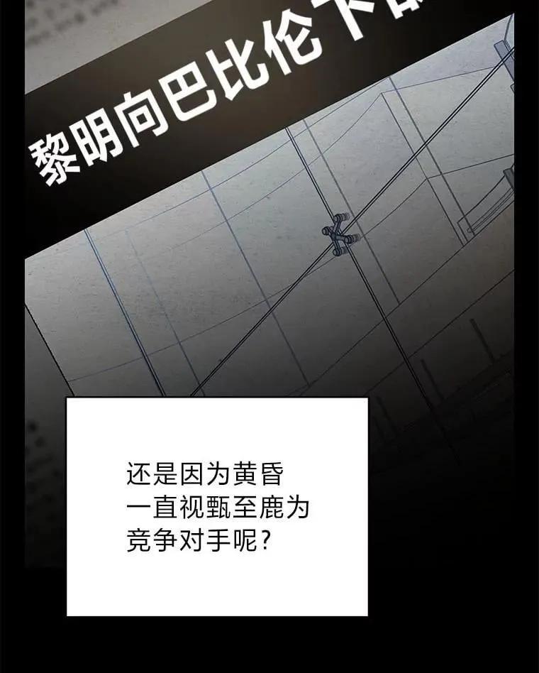 22.等级调整 第27页