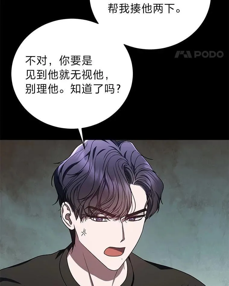 22.等级调整 第29页