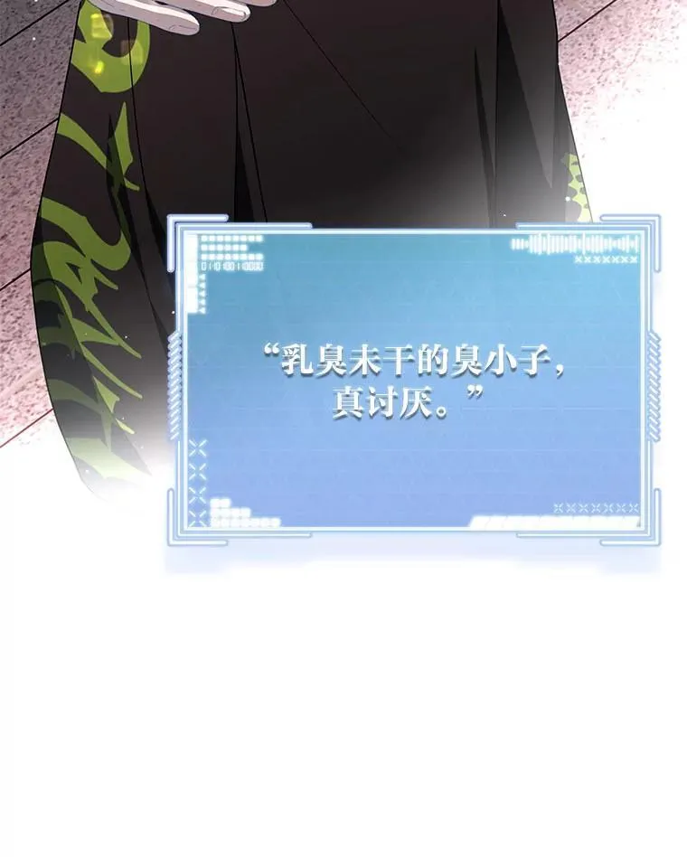22.等级调整 第34页