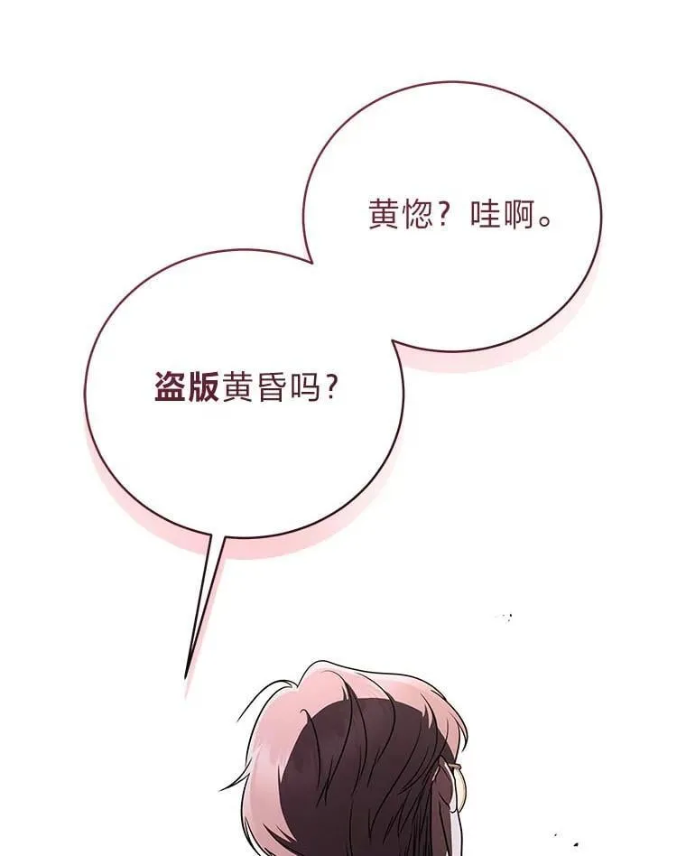 22.等级调整 第35页