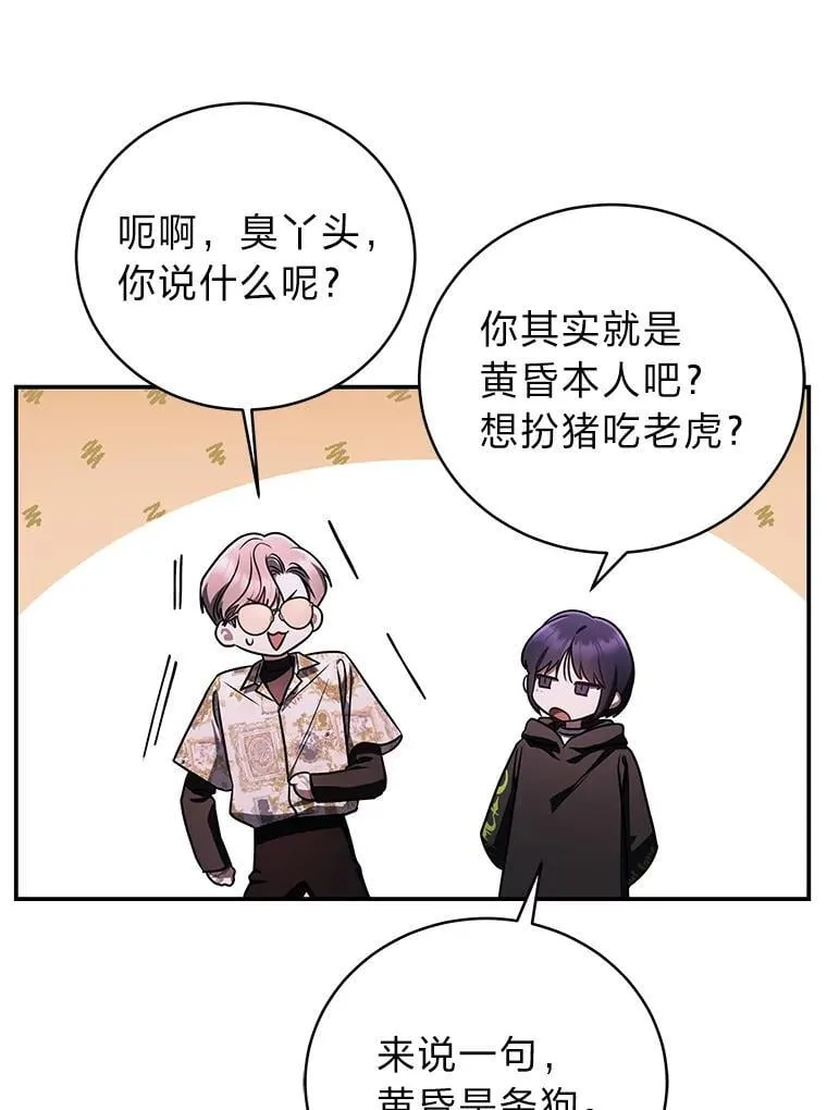 22.等级调整 第37页
