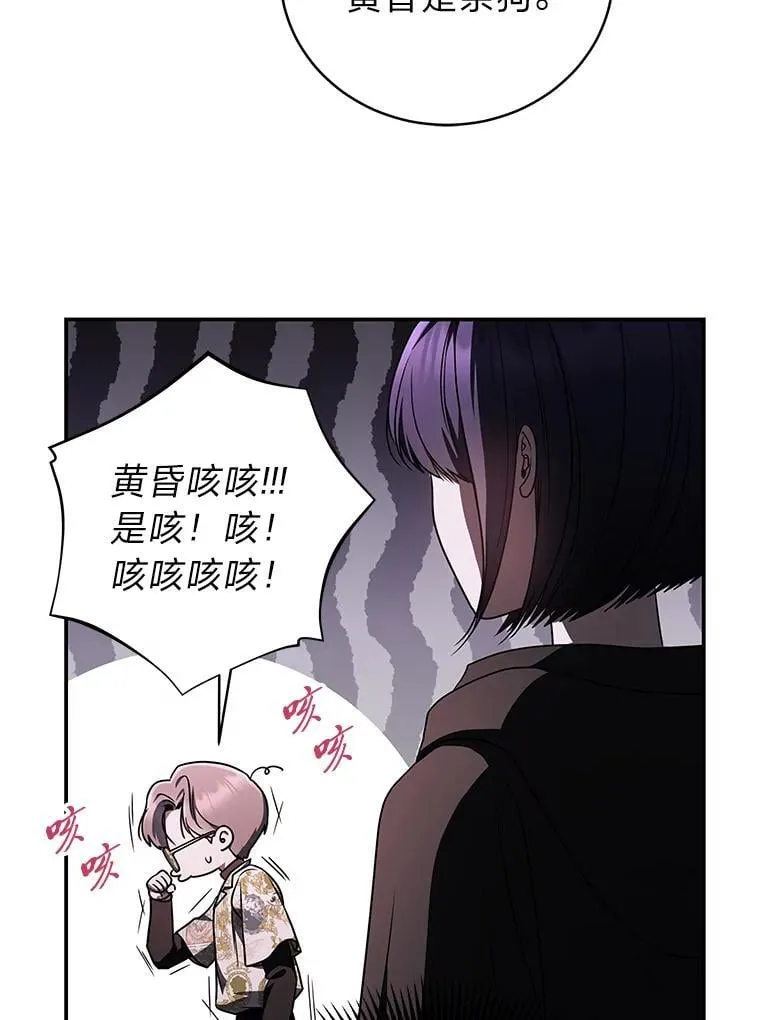 22.等级调整 第38页