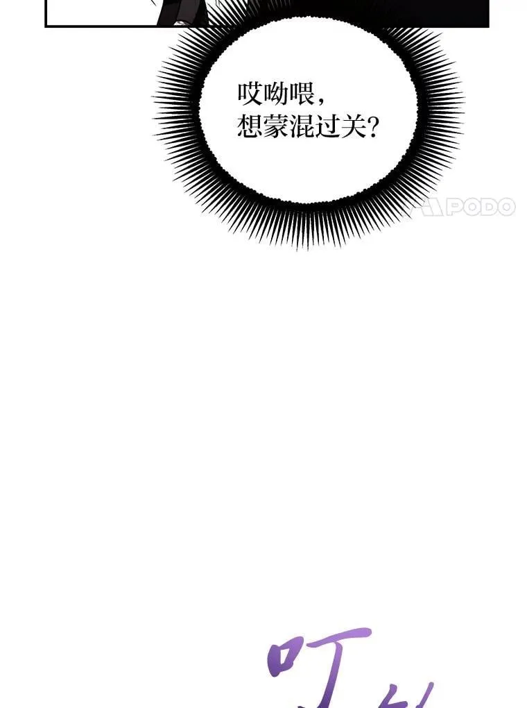 22.等级调整 第39页