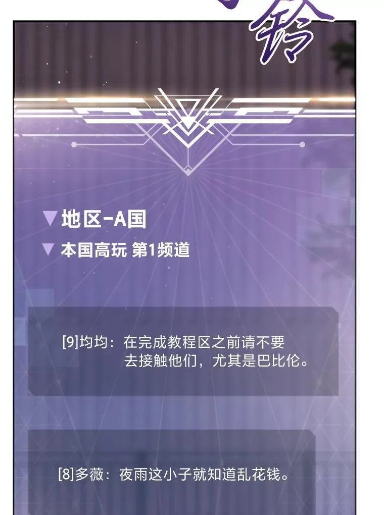 22.等级调整 第40页