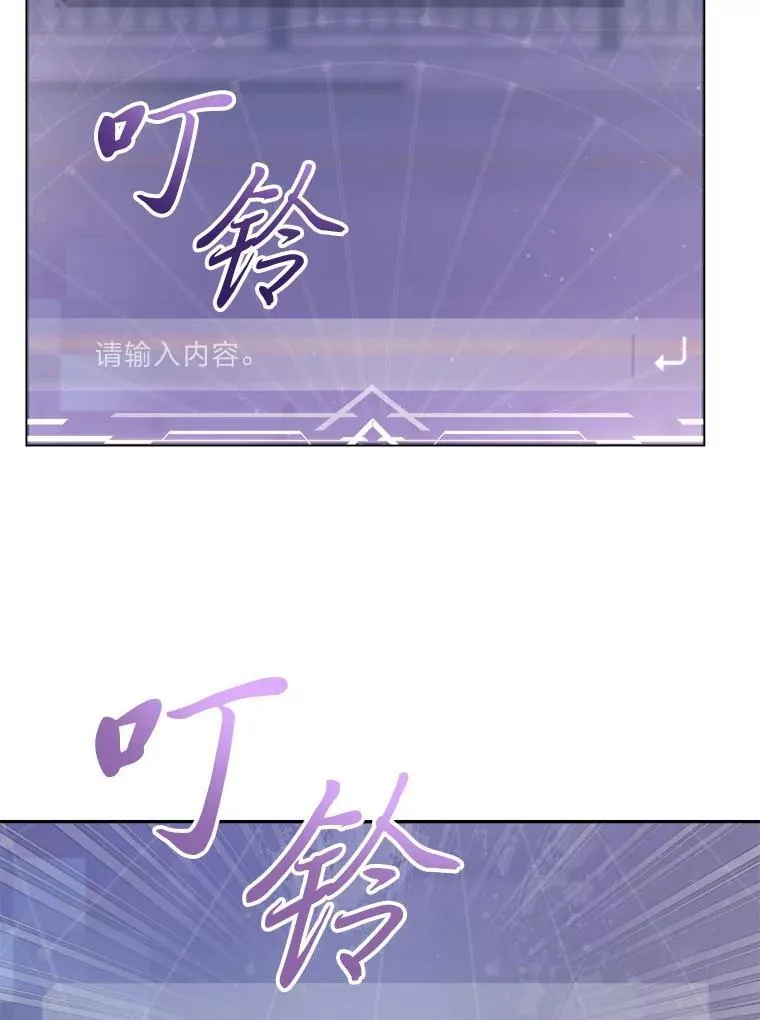 22.等级调整 第41页