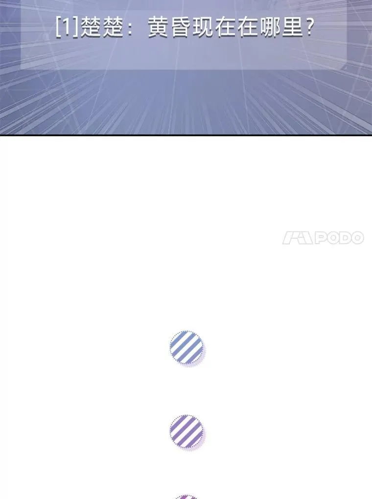 22.等级调整 第42页