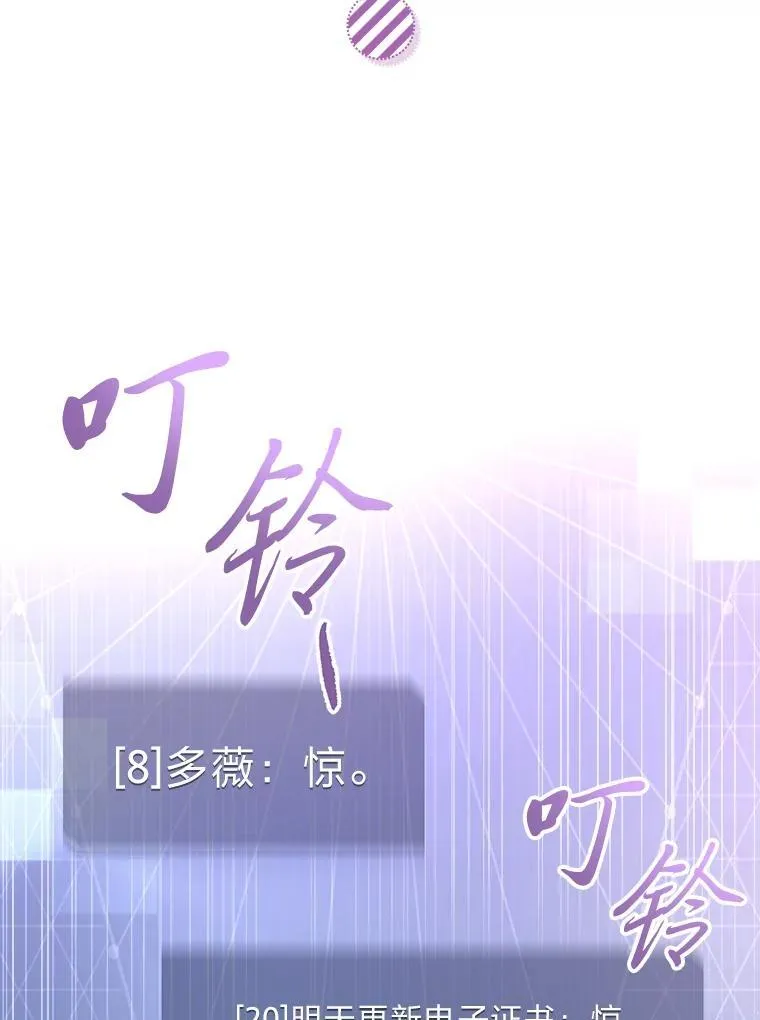 22.等级调整 第43页