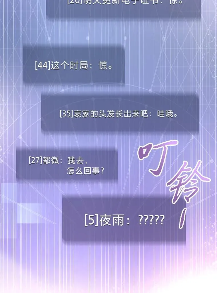 22.等级调整 第44页