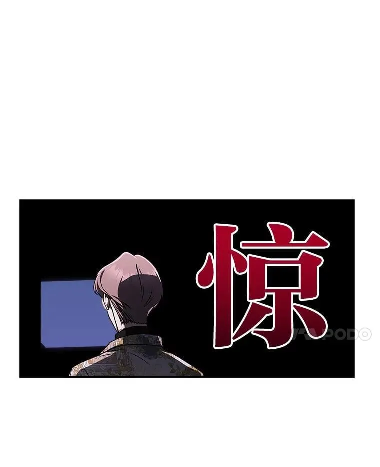 22.等级调整 第45页