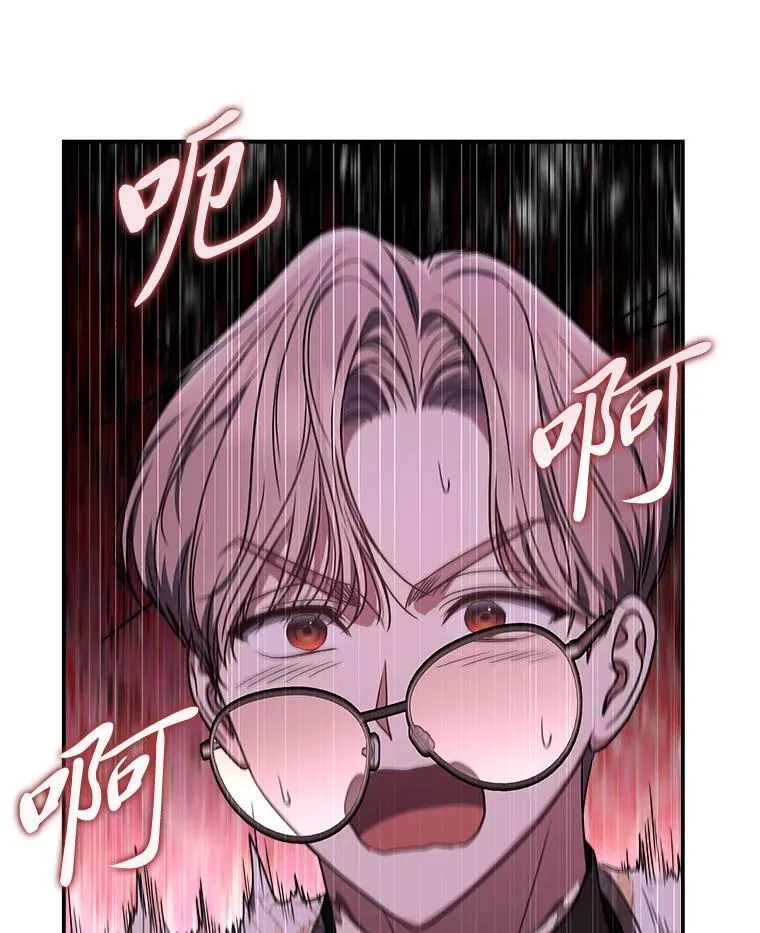 22.等级调整 第46页