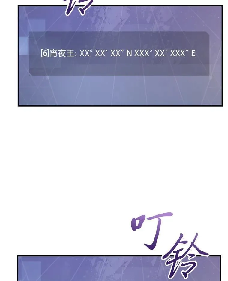 22.等级调整 第48页