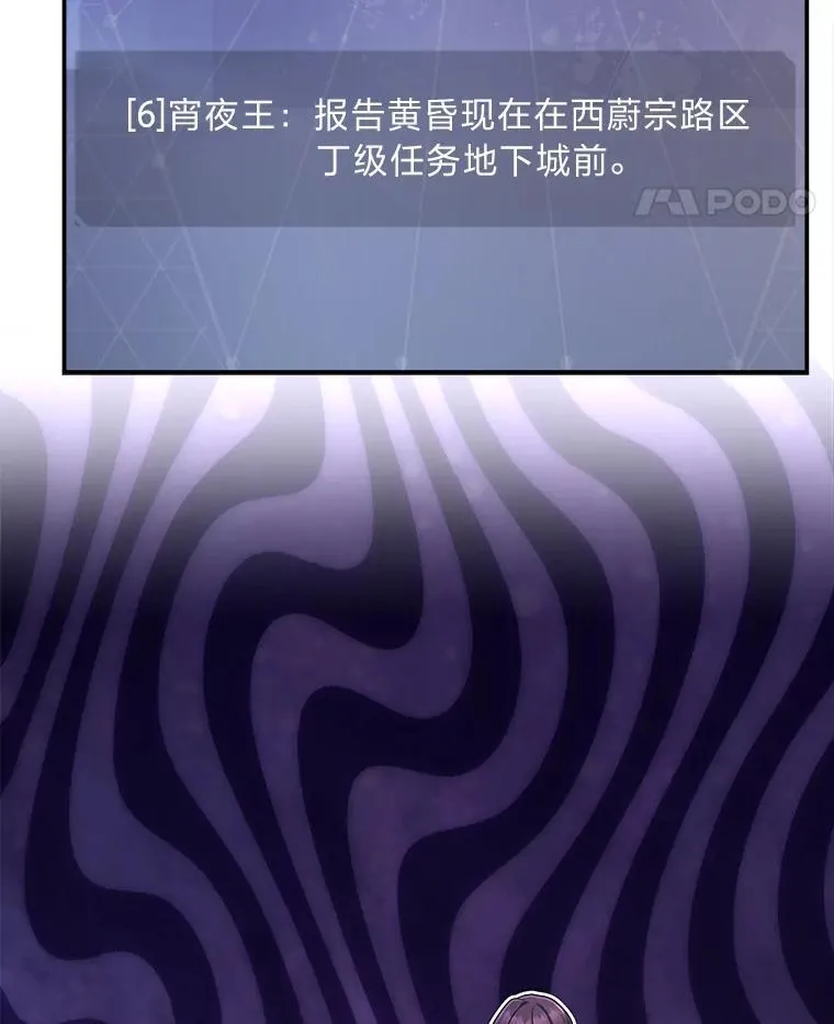 22.等级调整 第49页