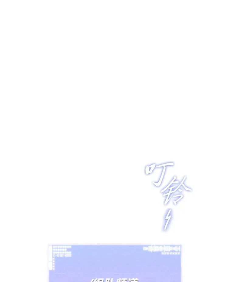 22.等级调整 第53页