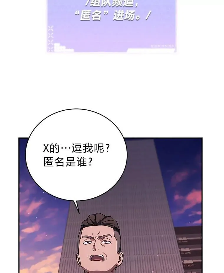 22.等级调整 第54页